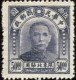 Pays : 102,00  (Chine Du Nord-Est)  Yvert Et Tellier N° :   25 (o)  Type II - Nordostchina 1946-48
