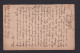 1890 - 10 Pf. Deutsche ANTWORT-Ganzsache Ab London Nach Essen - Cartas & Documentos