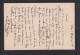 1888 - 5 St. Ganzsache Ab Vradin Nach Gmunden - Blauer "T"-Stempel - Briefe U. Dokumente