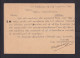 1940 - 1,5 D. Frage-Ganzsache (P 40F) Mit Zufrankatur Ab Kaaamai Nach Patras - Lettres & Documents