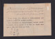 1893 - 10 P. Auf Formular Mit Aufgabestempel PERA - Briefe U. Dokumente