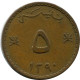 5 BAISA 1970 MUSCAT UND OMAN MUSCAT AND OMAN Islamisch Münze #AK246.D.A - Omán