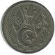 1 CENTIME 1964 ALGERIA Islamic Coin #AK272.U.A - Algerije