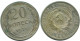 20 KOPEKS 1925 RUSSLAND RUSSIA USSR SILBER Münze HIGH GRADE #AF317.4.D.A - Russie