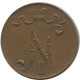 5 PENNIA 1916 FINLAND Coin RUSSIA EMPIRE #AB182.5.U.A - Finlande