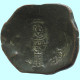 ISAAC II ANGELOS ASPRON TRACHY BILLON BYZANTINISCHE Münze  3.1g/26mm #AB446.9.D.A - Byzantinische Münzen