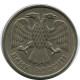1 RUBLE 1993 RUSSIA USSR Coin #AR141.U.A - Russie