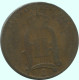 5 ORE 1880 SWEDEN Coin #AC597.2.U.A - Schweden