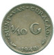 1/10 GULDEN 1948 CURACAO Netherlands SILVER Colonial Coin #NL12002.3.U.A - Curaçao