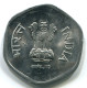 20 PAISE 1988 INDIA UNC Coin #W11176.U.A - Indien