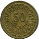 50 MILLIMES 1996 TUNISIA Islamic Coin #AP459.U.A - Tunesië