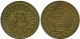 50 MILLIMES 1996 TUNISIA Islamic Coin #AP459.U.A - Tunesien