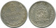 20 KOPEKS 1923 RUSIA RUSSIA RSFSR PLATA Moneda HIGH GRADE #AF540.4.E.A - Russia
