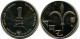 1 NEW SHEQEL 1994 ISRAEL Coin #AH949.U.A - Israël