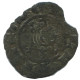 CRUSADER CROSS Authentic Original MEDIEVAL EUROPEAN Coin 0.6g/14mm #AC252.8.D.A - Sonstige – Europa