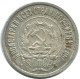 20 KOPEKS 1923 RUSSIA RSFSR SILVER Coin HIGH GRADE #AF392.4.U.A - Russland