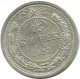 15 KOPEKS 1923 RUSIA RUSSIA RSFSR PLATA Moneda HIGH GRADE #AF117.4.E.A - Russie