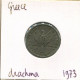 1 DRACHMA 1973 GRÈCE GREECE Pièce #AK364.F.A - Griechenland