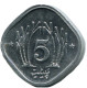5 PAISA 1989 PAKISTAN Coin #AH895.U.A - Pakistán