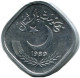 5 PAISA 1989 PAKISTAN Coin #AH895.U.A - Pakistan