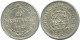 20 KOPEKS 1923 RUSIA RUSSIA RSFSR PLATA Moneda HIGH GRADE #AF471.4.E.A - Russia