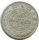 20 KOPEKS 1923 RUSIA RUSSIA RSFSR PLATA Moneda HIGH GRADE #AF589.4.E.A - Russie
