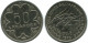 50 FRANCS CFA 1976 CENTRAL AFRICAN STATES (BEAC) Münze #AP867.D.A - Repubblica Centroafricana