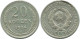 20 KOPEKS 1924 RUSIA RUSSIA USSR PLATA Moneda HIGH GRADE #AF296.4.E.A - Russia