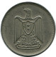 5 QIRSH 1967 EGYPT Islamic Coin #AP151.U.A - Aegypten