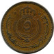 5 FILS 1967 JORDAN Coin Hussein #AH909.U.A - Jordanien