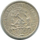 10 KOPEKS 1923 RUSSLAND RUSSIA RSFSR SILBER Münze HIGH GRADE #AE923.4.D.A - Russland