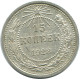 15 KOPEKS 1923 RUSSIA RSFSR SILVER Coin HIGH GRADE #AF063.4.U.A - Russland