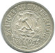 15 KOPEKS 1923 RUSSIA RSFSR SILVER Coin HIGH GRADE #AF063.4.U.A - Russia