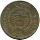 1 RUPEE 1957 CEILÁN CEYLON Moneda #AH628.3.E.A - Other - Asia