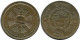 1 RUPEE 1957 CEILÁN CEYLON Moneda #AH628.3.E.A - Andere - Azië
