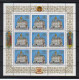 Russia 1992 Cathedrals Sheet Set Of 3  Y.T. 5964/5966 ** - Blocks & Kleinbögen