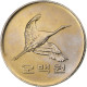 Corée Du Sud, 500 Won, 1984, Cupro-nickel, SUP, KM:27 - Korea, South