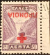 Greece 1937 Face Inverted - Used Stamps
