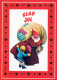 SANTA CLAUS CHILDREN CHRISTMAS Holidays Vintage Postcard CPSM #PAK244.GB - Santa Claus