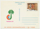 Postal Stationery Cuba 1982 Boxing - Habana 82  - Other & Unclassified