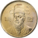 Corée, 100 Won, 1983, Nickel, SUP - Corée Du Sud