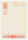 Postal Stationery Japan 1987 Flower - Rose - Andere & Zonder Classificatie