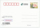 Postal Stationery China 2009 Louis Braille - Blind - Handicaps