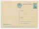 Postal Stationery Soviet Union 1953 Arrived For Vacation - Cat - Other & Unclassified