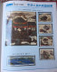 Delcampe - China 1997 Ox Complete Year Stamp Collection,including All Full Set Stamps & S/S - Unused Stamps