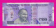 India, 2022- 100 Rupie- Obverse Mahatma Gandhi. Reverse Picture Of Rani Ki Vav. BB- VF- TTB- SS - India