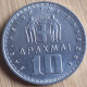 GRIEKENLAND: 10 DRACHMAI 1959 KM 84 Brilliant UNC !! - Grecia