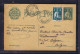 Gc8546 PORTUGAL Trancoso Postal Stationery Mailed - Other & Unclassified