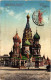 PC RUSSIA MOSCOW MOSKVA CATHEDRAL OF ST. BASIL (a55645) - Russia