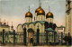 PC RUSSIA MOSCOW MOSKVA KREMLIN DORMITION CATHEDRAL (a55544) - Russland